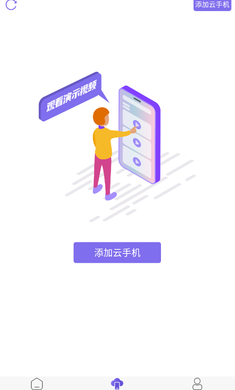 鸟人助手 永久vip版手机软件app截图