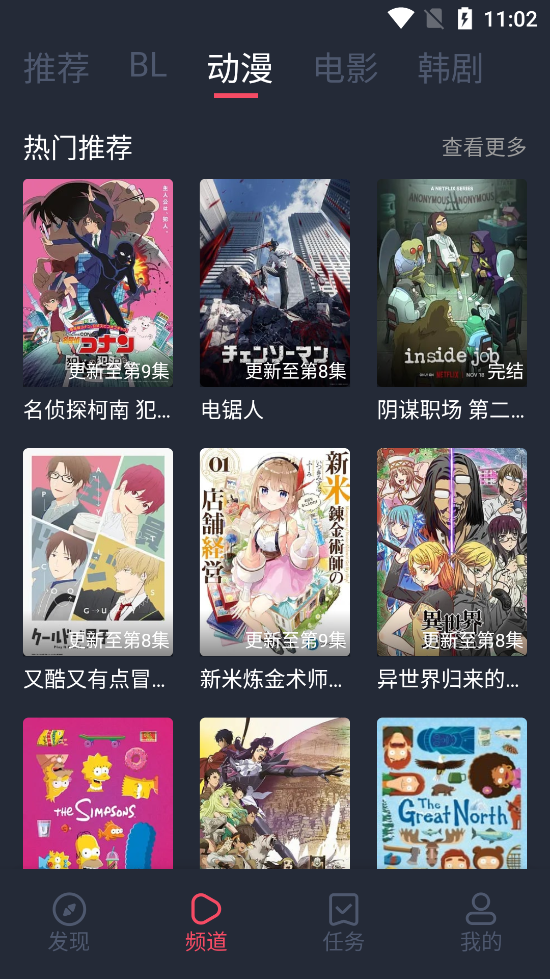 豚豚剧 TV版手机软件app截图