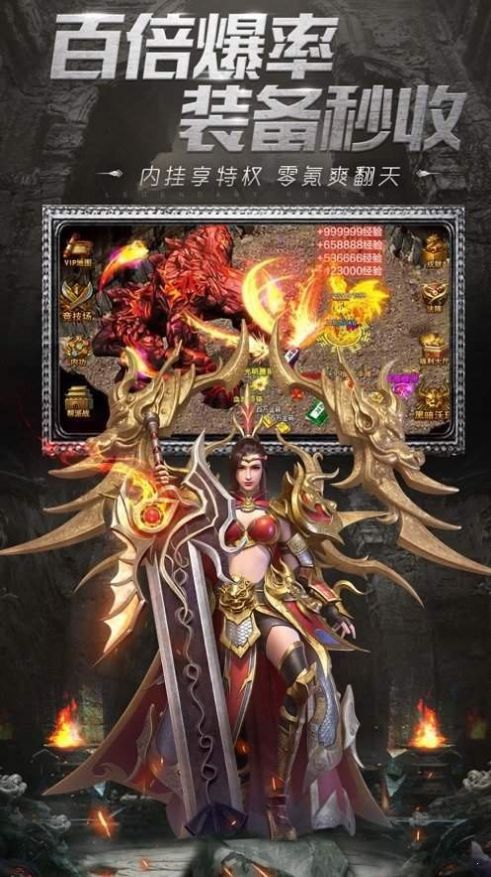 蓝月至尊版 官方正版手游app截图