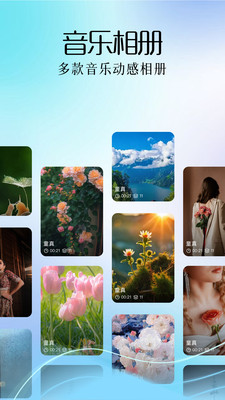 巧影相机  最新版手机软件app截图