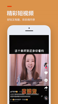 233乐园 无弹窗广告版本手机软件app截图