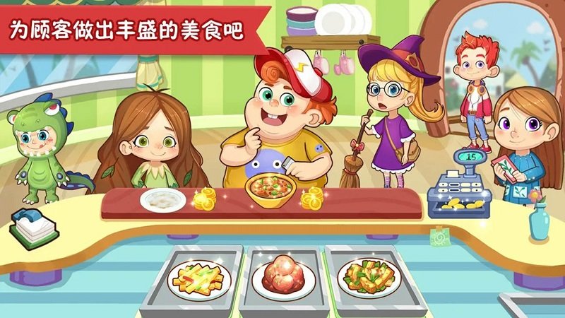 疯狂美食大师 安卓版手游app截图