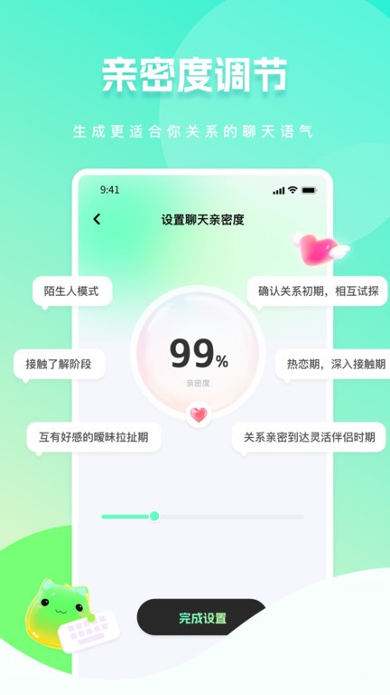 甜瓜输入法 最新版手机软件app截图