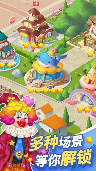 蜜糖世界烹饪 手机版手游app截图