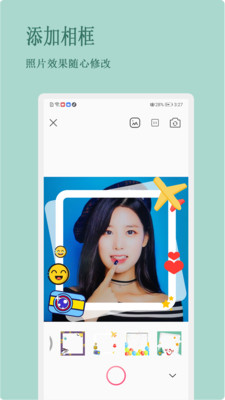 Mo咔相机 免费版手机软件app截图
