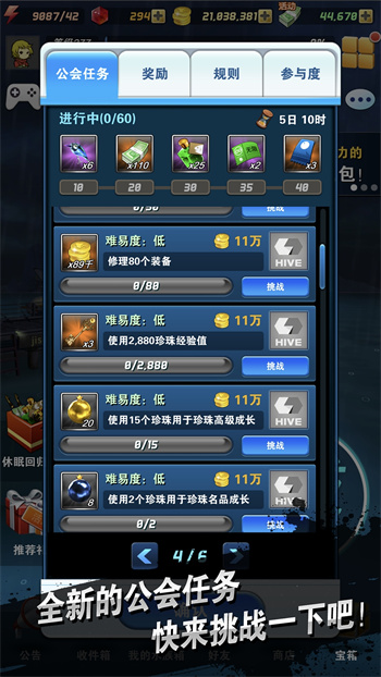 钓鱼发烧友 下载官方网站版手游app截图