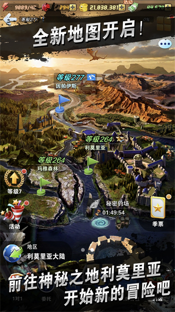 钓鱼发烧友 下载官方网站版手游app截图