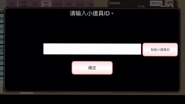 樱花校园餐饮店 安卓版手游app截图