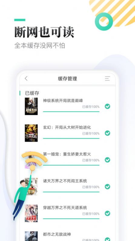 休尚小说 app官方下载安装最新版本手机软件app截图