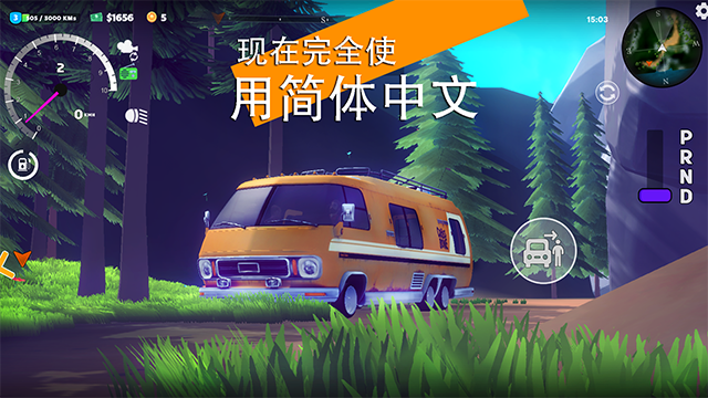 房车生活模拟器 手机版手游app截图