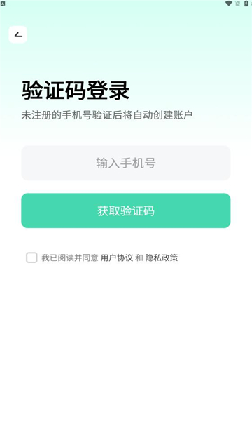 胖哒云游 正版手机软件app截图