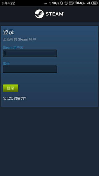 steam手机令牌 官网中文版手机软件app截图