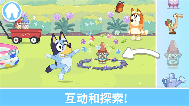 布鲁伊：一起玩吧 无广告手游app截图