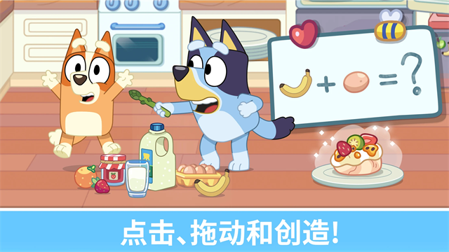 布鲁伊：一起玩吧 无广告手游app截图
