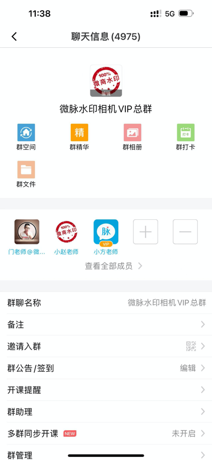 微脉圈 官网正版手机软件app截图
