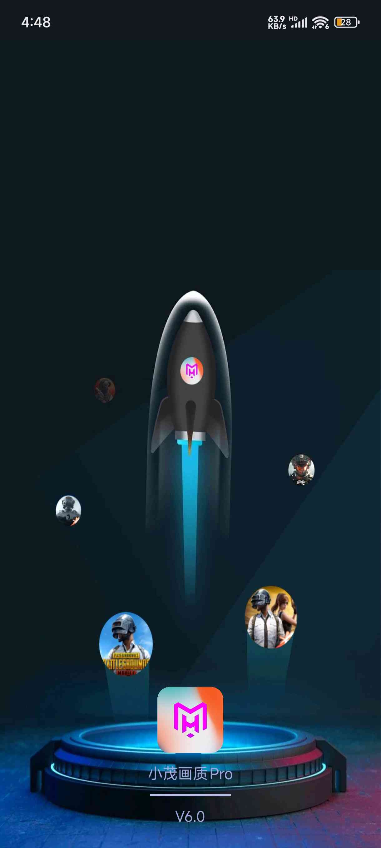 小茂画质助手pro 画质优化工具手机软件app截图