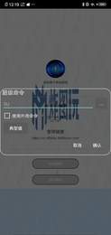 XE炸图辅助器 免费安全正版手机软件app截图
