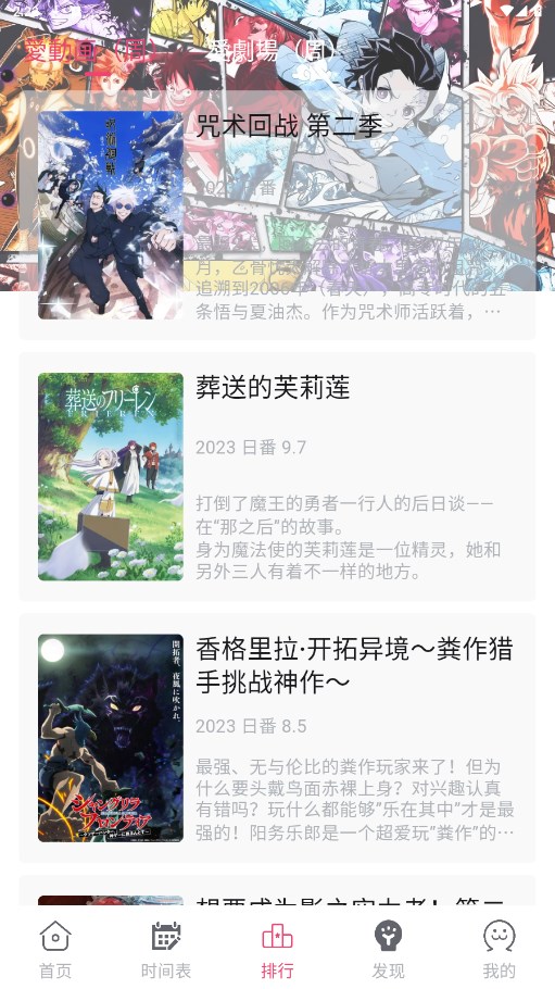 girlgirl爱动漫 正版下载入口手机软件app截图