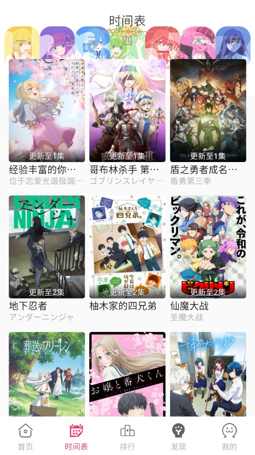 girlgirl爱动漫 正版下载入口手机软件app截图