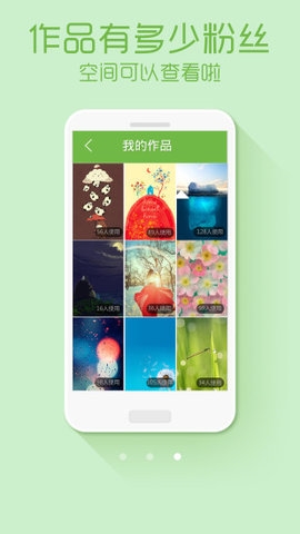 绿豆动态壁纸 免费版手机软件app截图