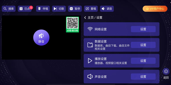 想唱就唱 k歌唱歌app手机软件app截图