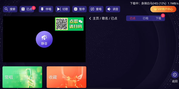 想唱就唱 k歌唱歌app手机软件app截图