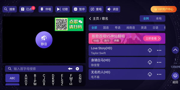 想唱就唱 k歌唱歌app手机软件app截图