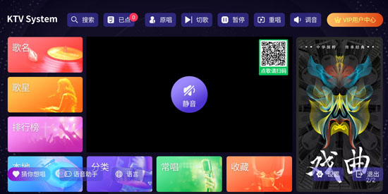 想唱就唱 k歌唱歌app手机软件app截图