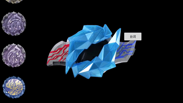布莱泽奥特曼模拟器手游app截图