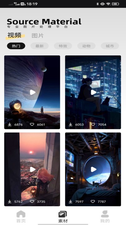 像素蛋糕 ai修图手机软件app截图