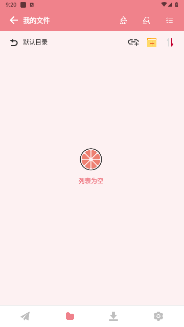柚子下载 2025最新版手机软件app截图