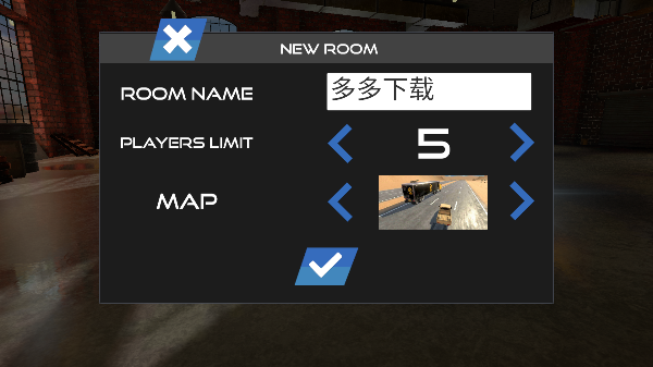 公路狂飙 最新版手游app截图