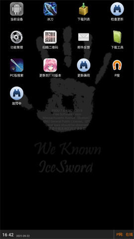 p搜 2025最新版手机软件app截图