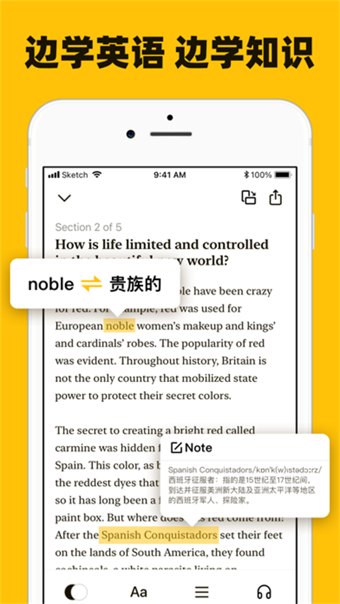 Bookey手机软件app截图