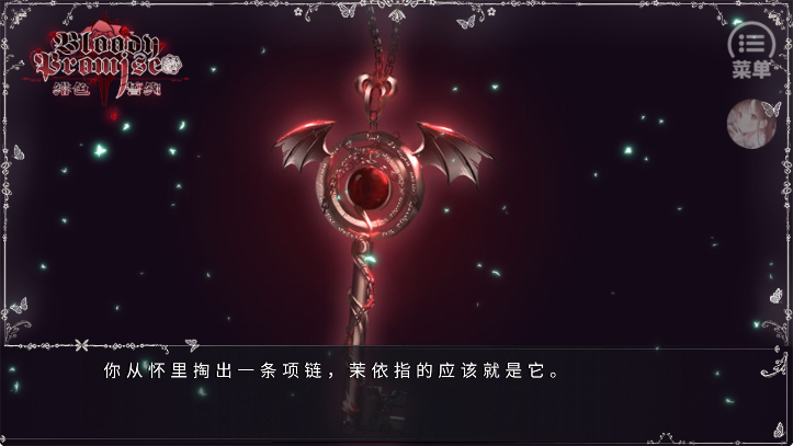 绯色誓约 金手指版手游app截图