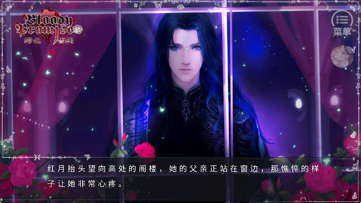 绯色誓约手游app截图