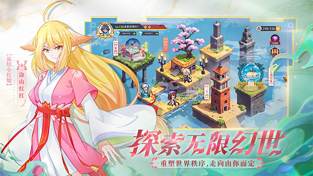 三千幻世 像素造物手游app截图