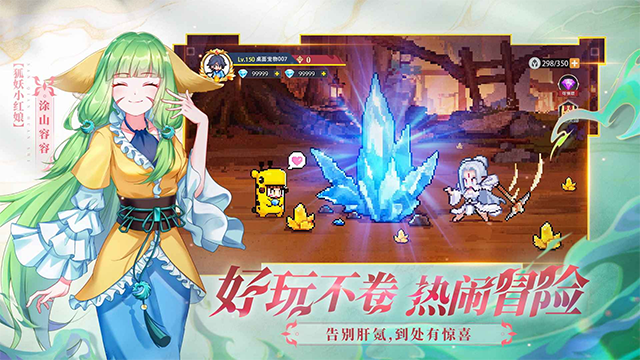 三千幻世 像素造物手游app截图