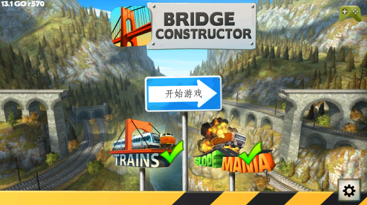 桥梁建筑师 建造大师手游手游app截图