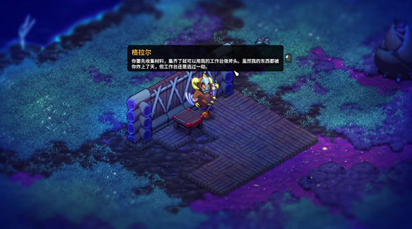 崩溃大陆2 最新版手游app截图