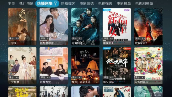 拾光影视 免费版手机软件app截图