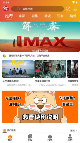 霸王龙影库 正版无广告版手机软件app截图