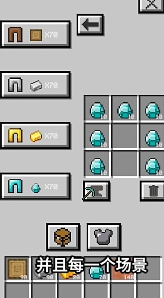 Runcraft 正版手游app截图