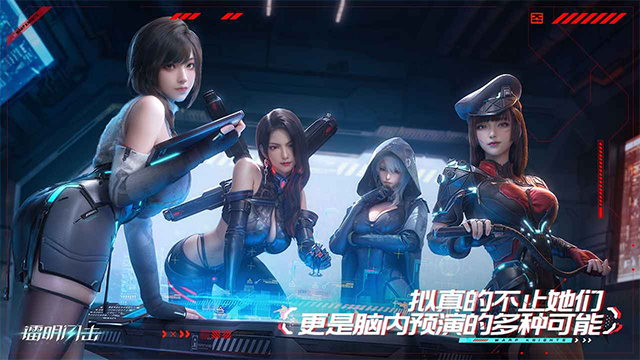镭明闪击 官方正版手游app截图