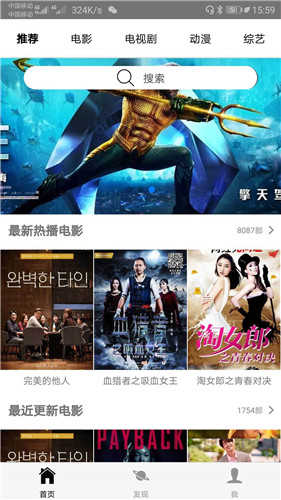 追剧天团 在线观看泰剧手机软件app截图