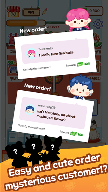 麻辣烫大师 正版中文版手游app截图