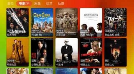 胖鸭TV 最新版手机软件app截图