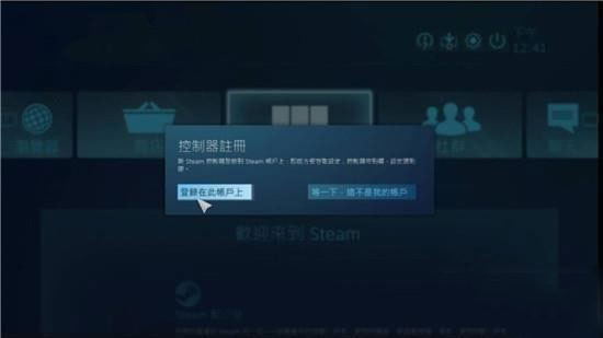 Steam Link 官网手机版手机软件app截图