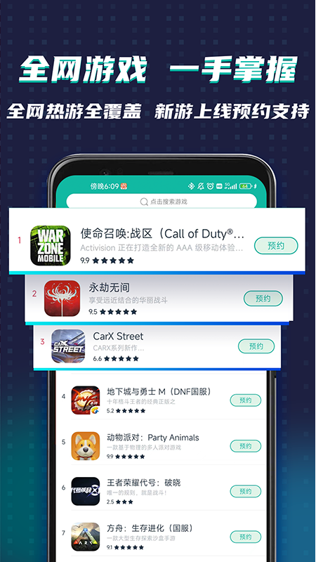 ourplay 安卓版手机软件app截图