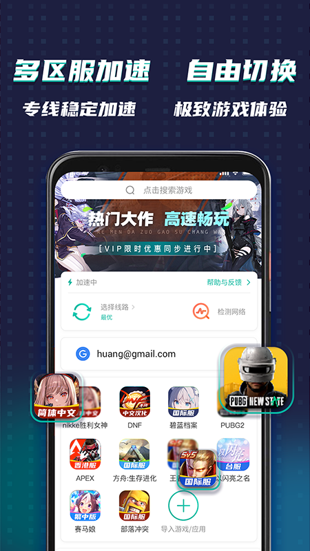 ourplay 永久免费版手机软件app截图